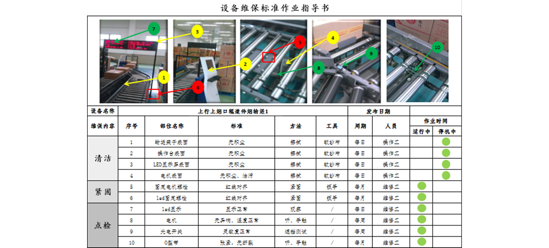首页- 云顶国际集团官方网站